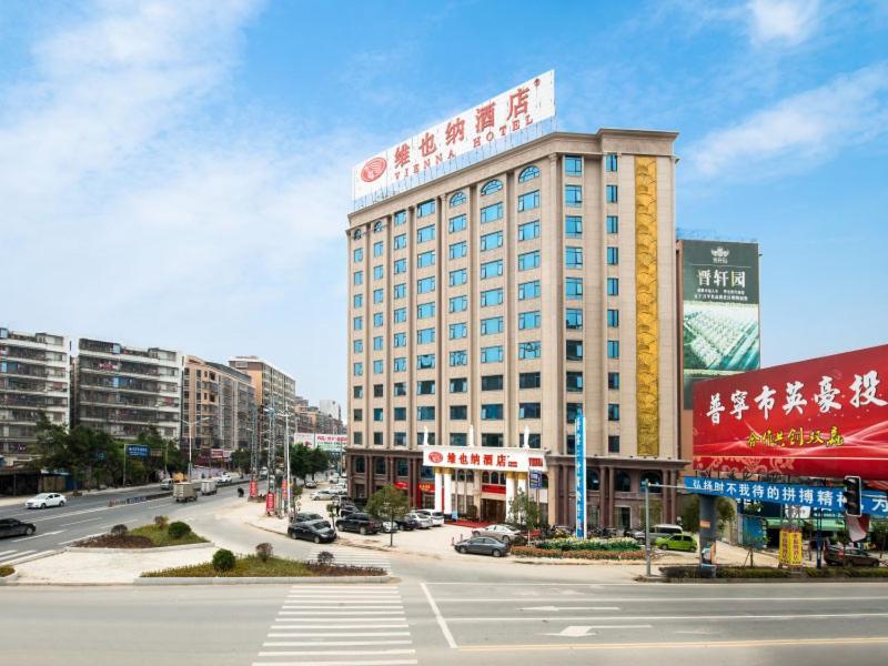 Vienna Hotel Puning South Huancheng Road High-Speed Train Station المظهر الخارجي الصورة